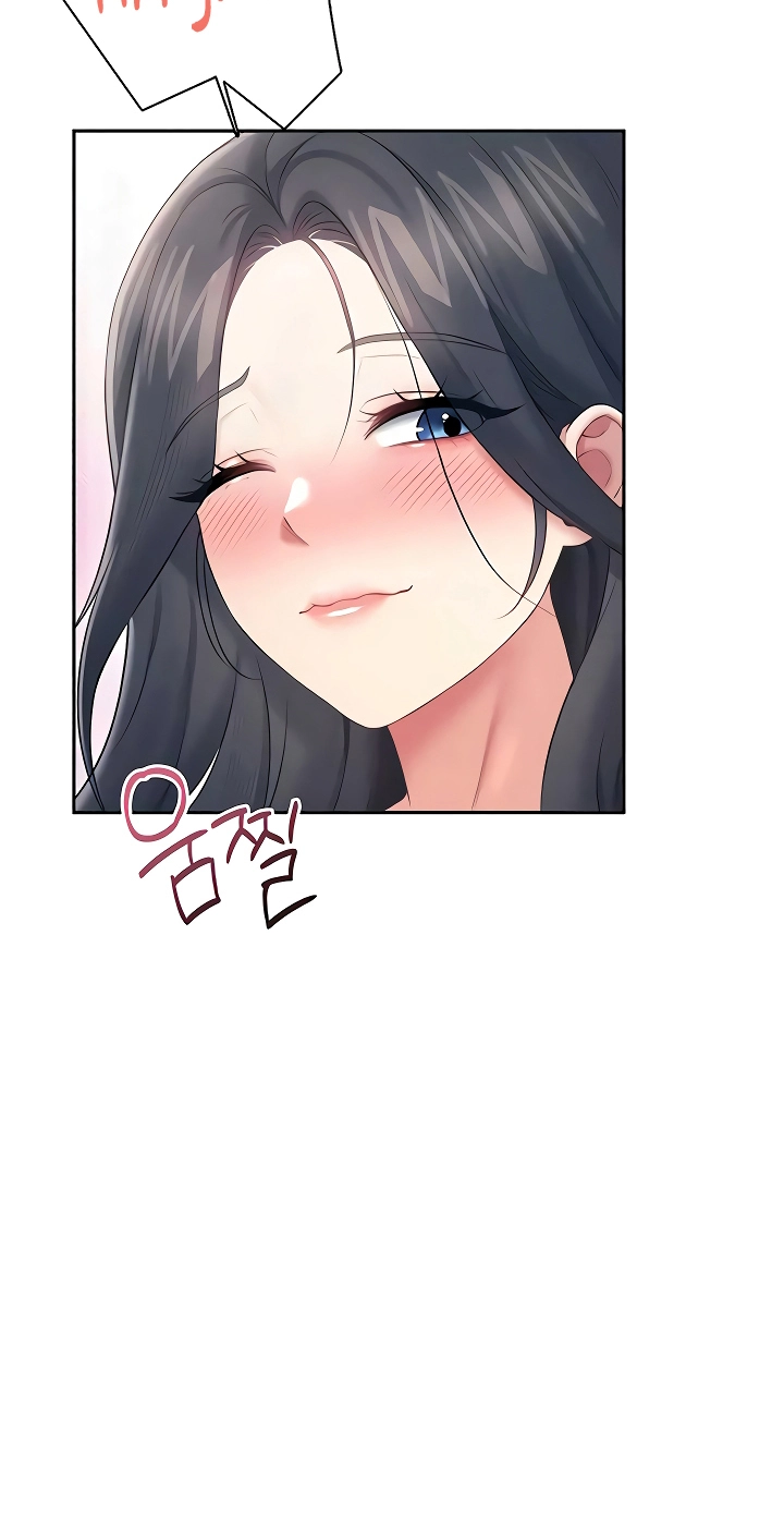 Wireless Onahole Chapter 82 page 7 - 