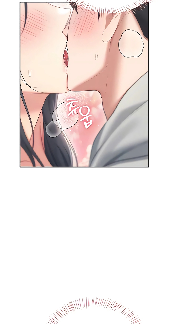 Wireless Onahole Chapter 82 page 62 - 