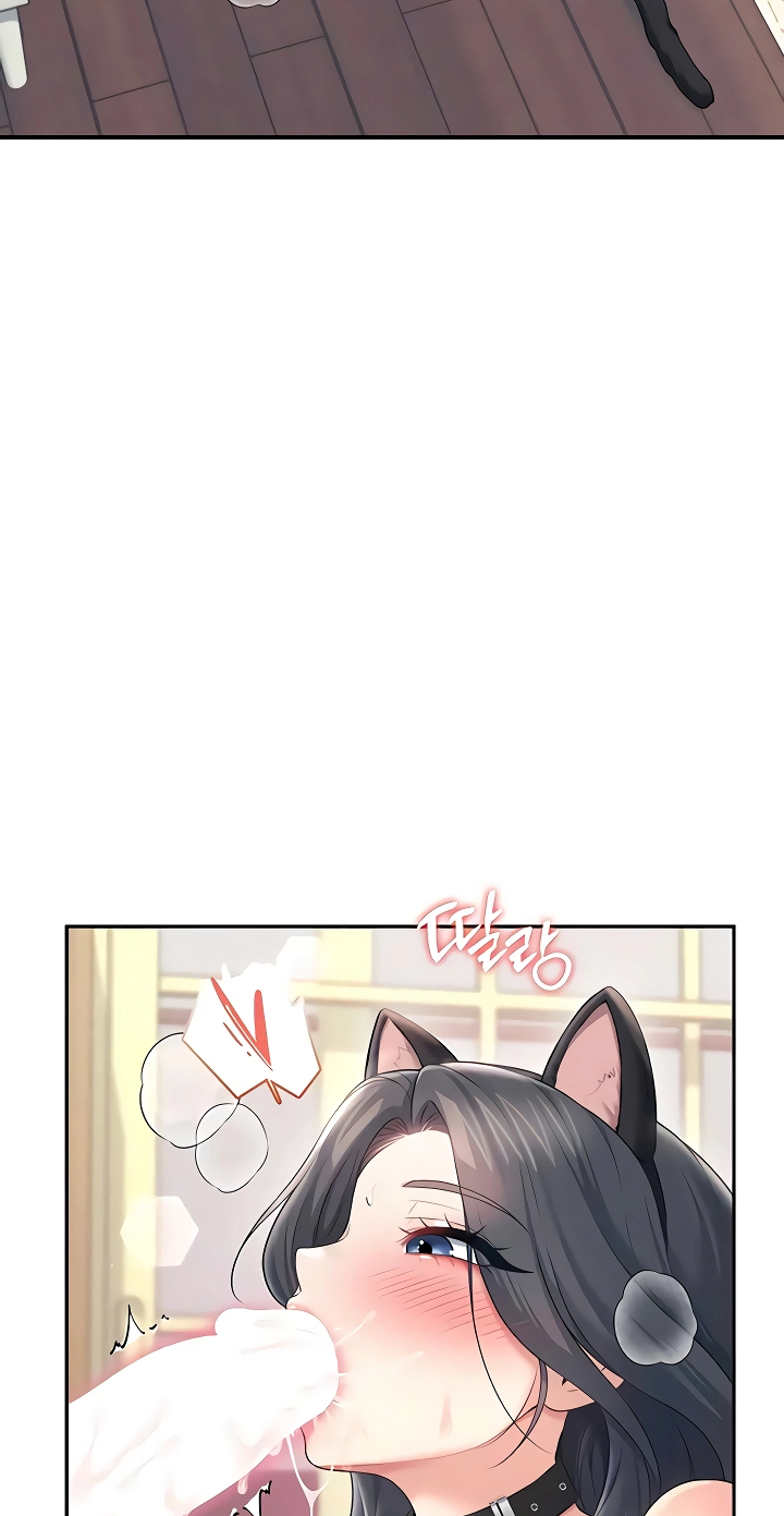 Wireless Onahole Chapter 82 page 84 - 