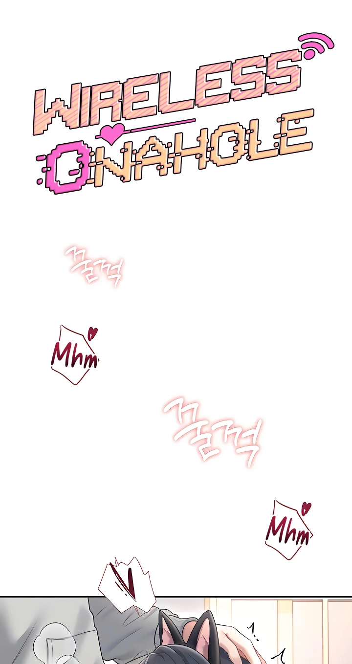 Wireless Onahole Chapter 83 page 13 - 