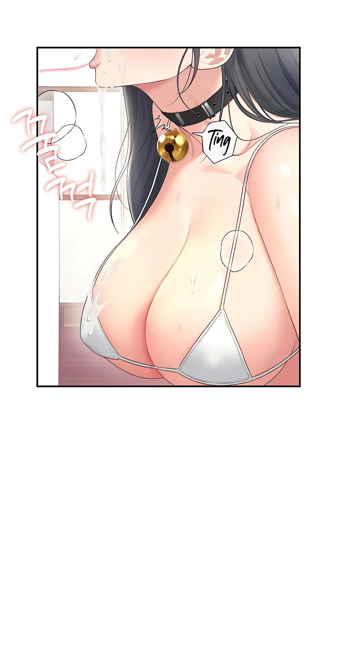 Wireless Onahole Chapter 83 page 17 - 