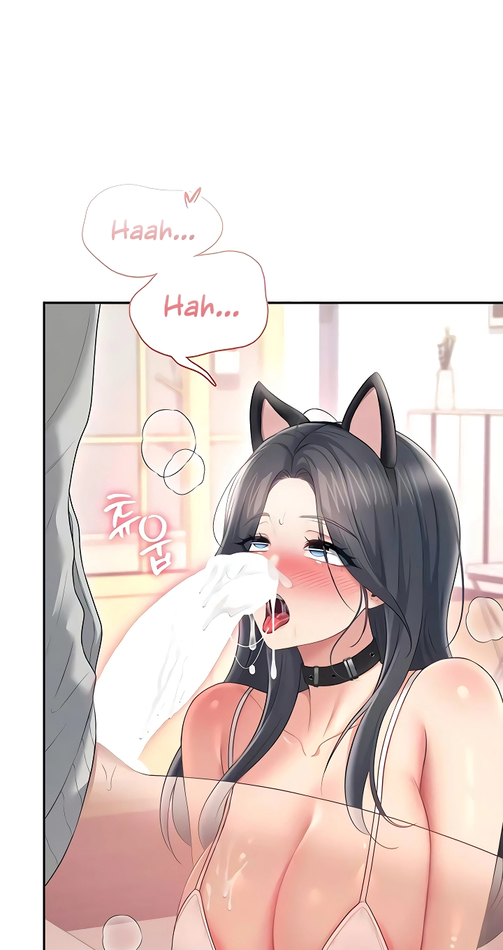 Wireless Onahole Chapter 83 page 18 - 