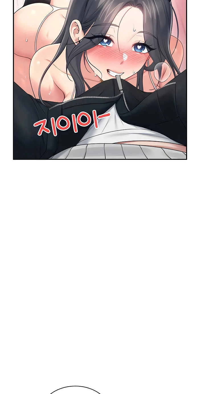 Wireless Onahole Chapter 83 page 3 - 