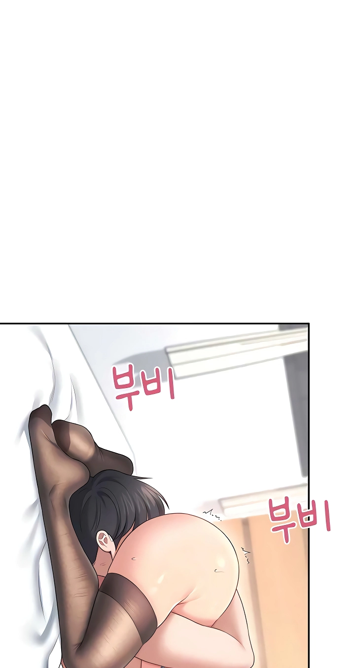 Wireless Onahole Chapter 83 page 38 - 