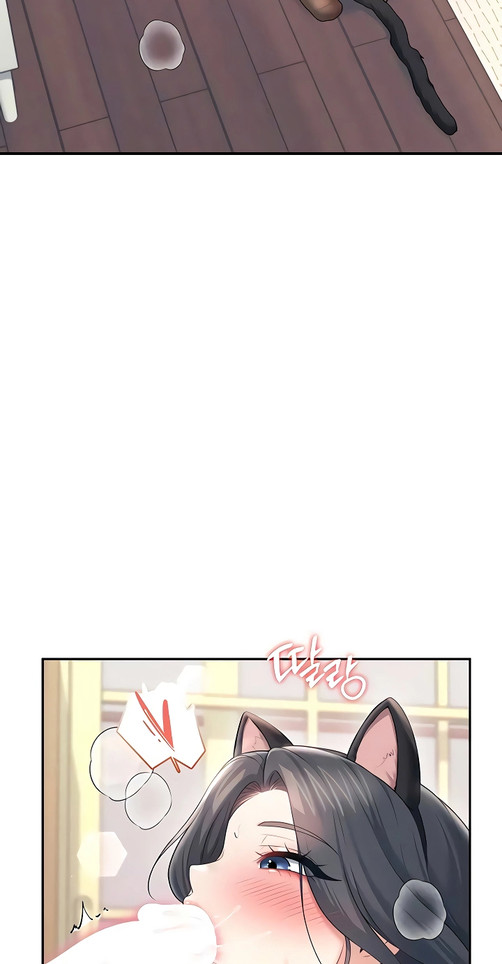 Wireless Onahole Chapter 83 page 5 - 