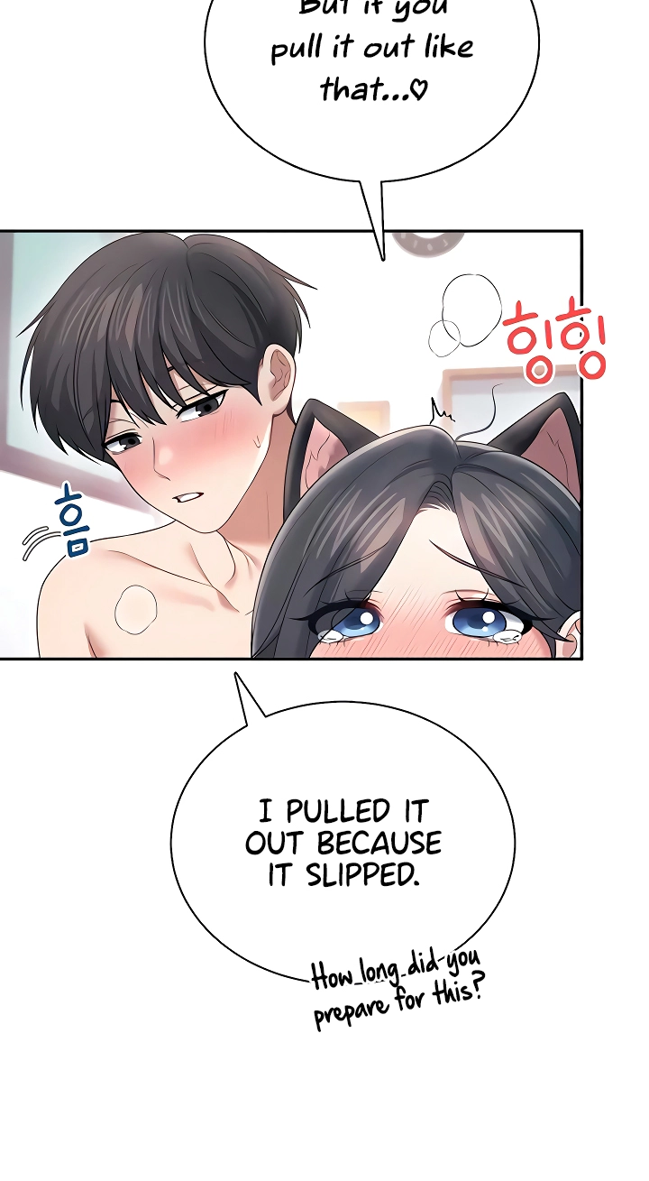 Wireless Onahole Chapter 83 page 49 - 