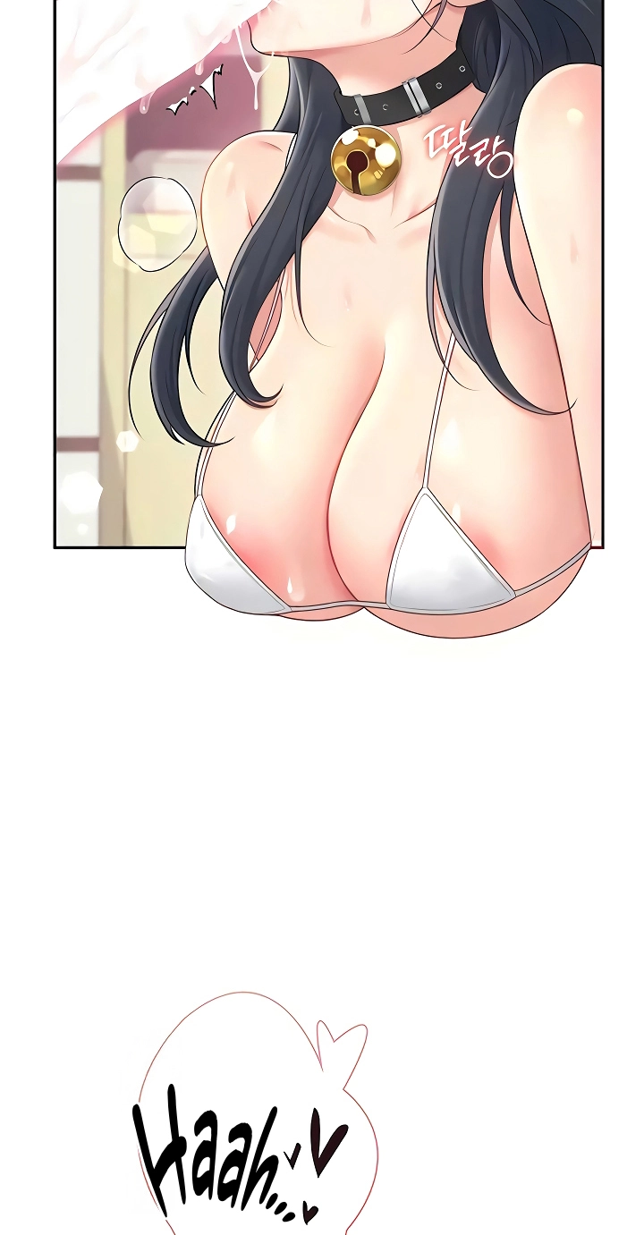 Wireless Onahole Chapter 83 page 6 - 