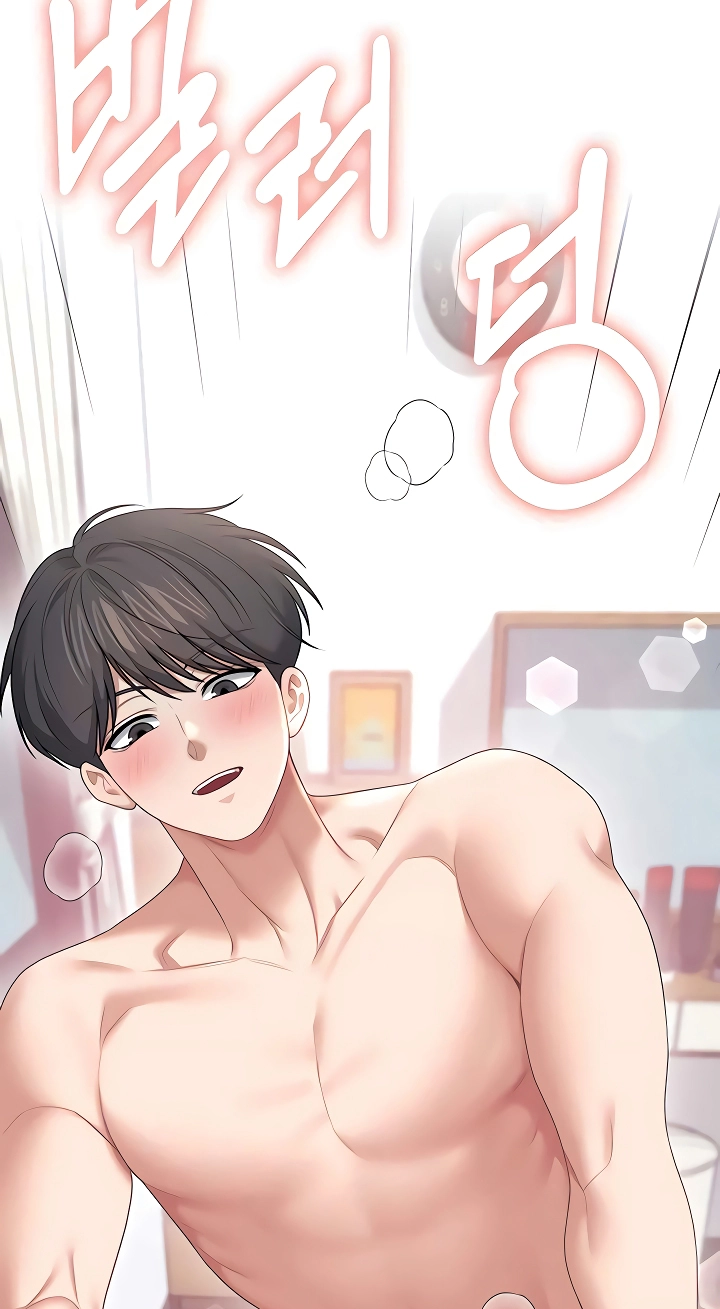 Wireless Onahole Chapter 83 page 53 - 
