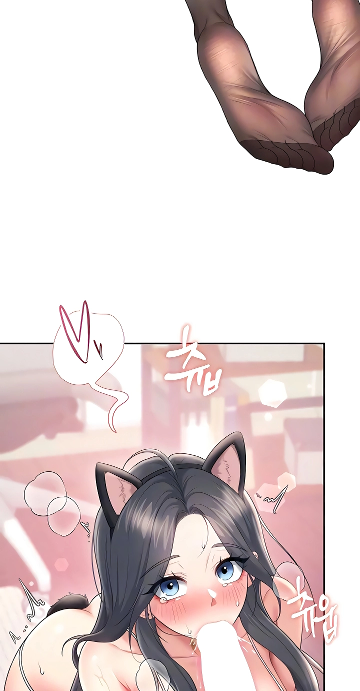 Wireless Onahole Chapter 83 page 8 - 