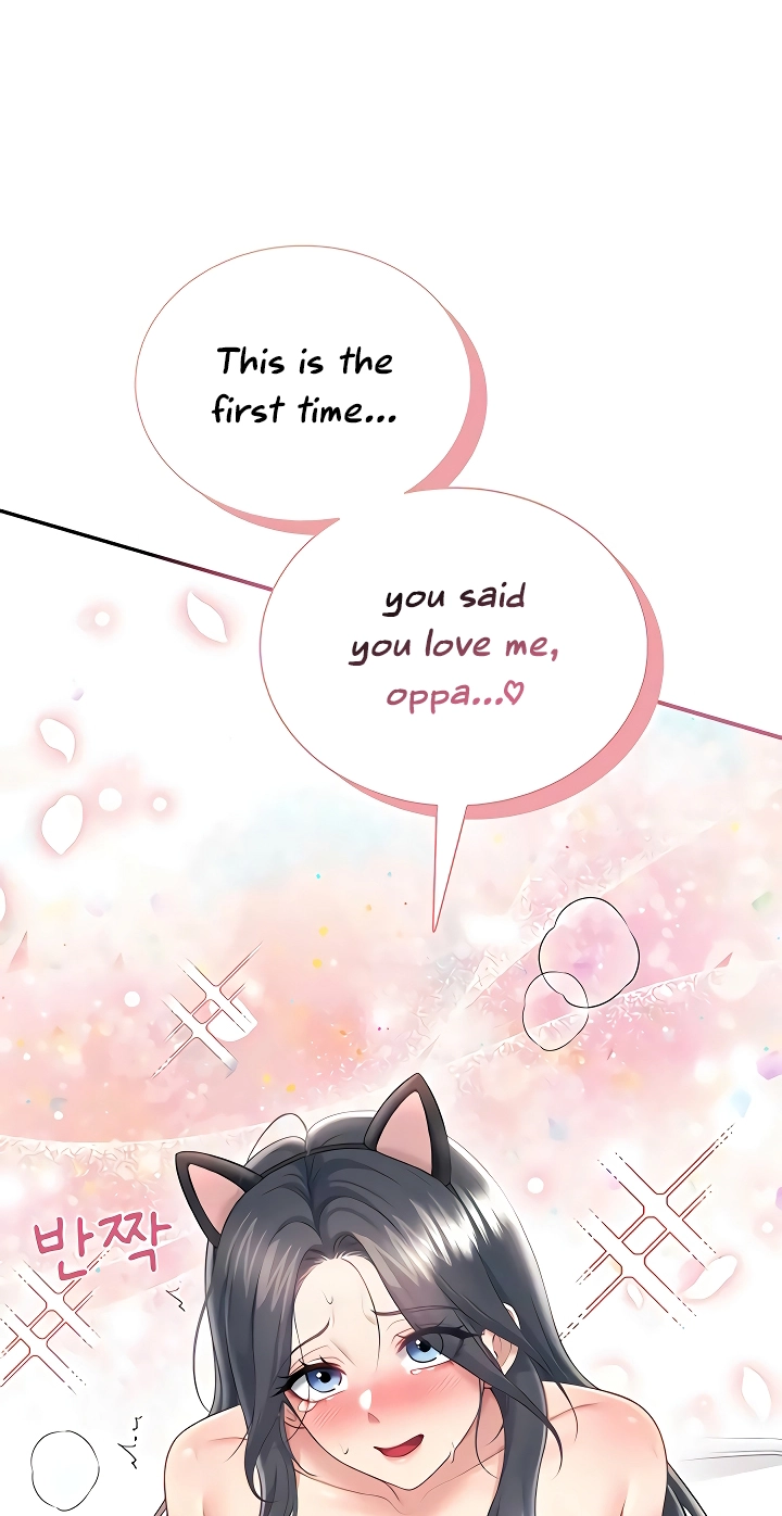 Wireless Onahole Chapter 83 page 75 - 