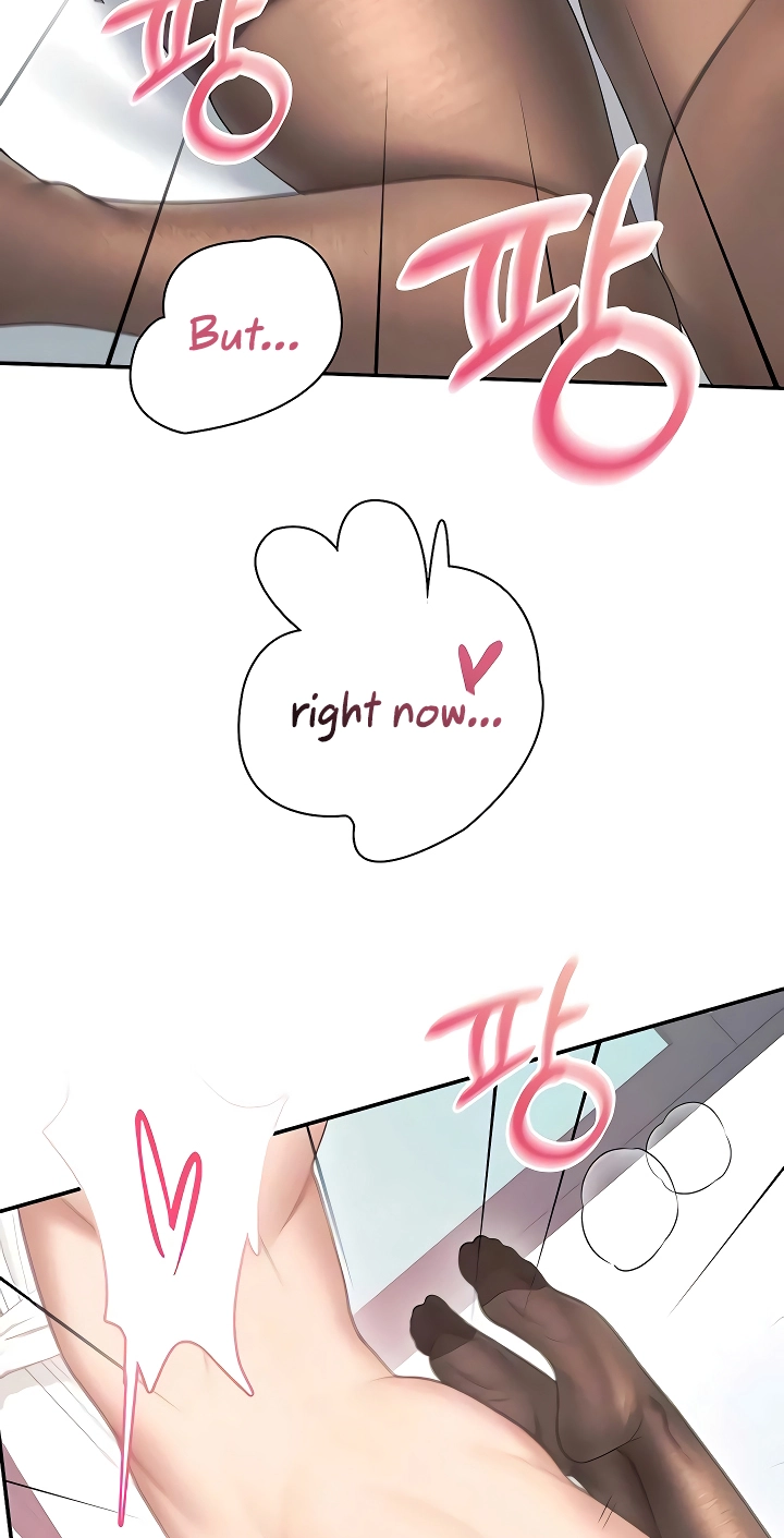 Wireless Onahole Chapter 83 page 82 - 