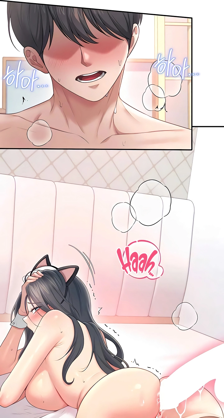 Wireless Onahole Chapter 83 page 87 - 