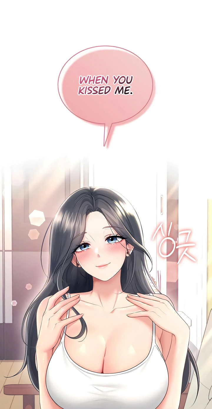 Wireless Onahole Chapter 84 page 26 - 