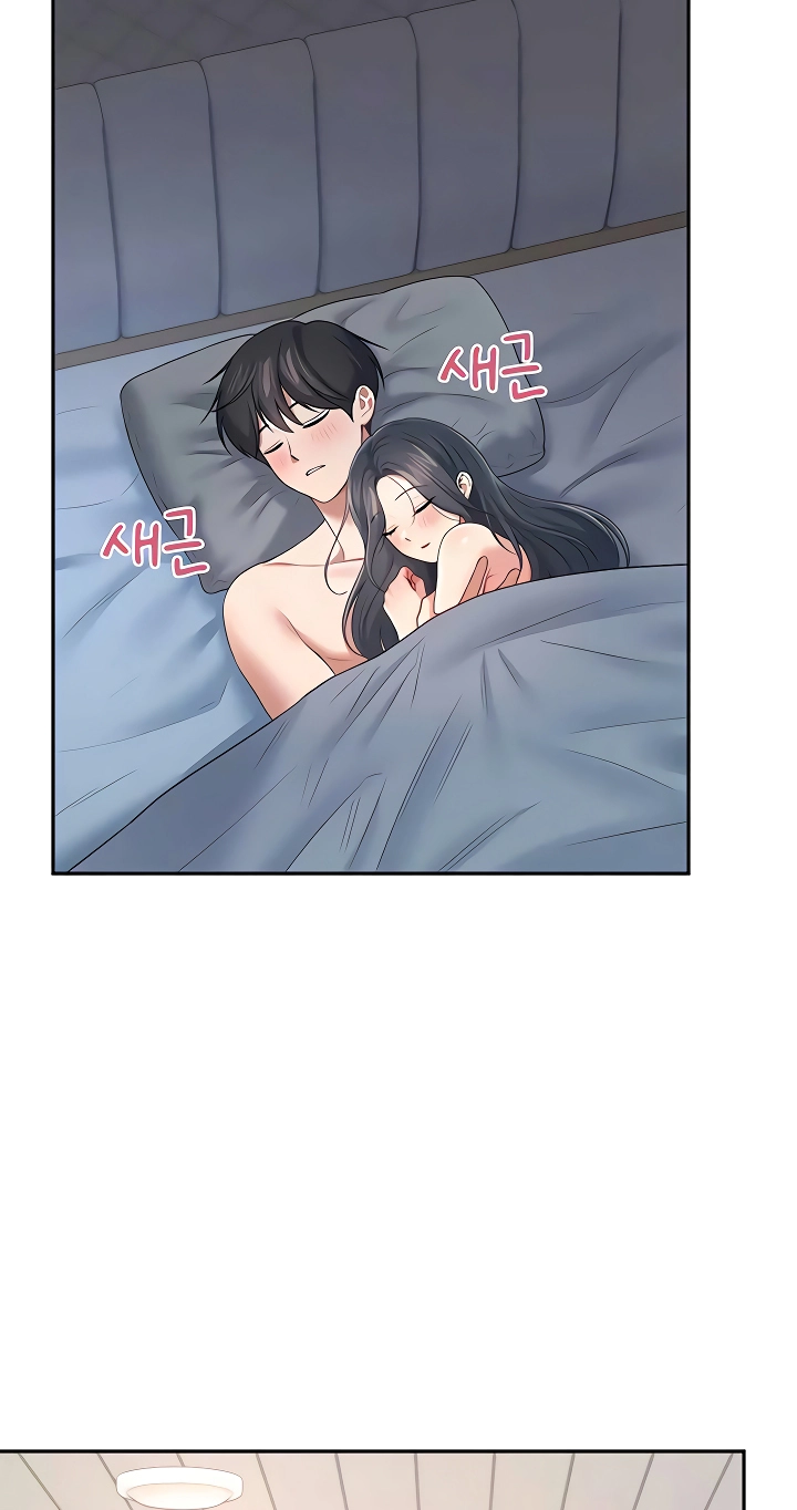 Wireless Onahole Chapter 84 page 46 - 