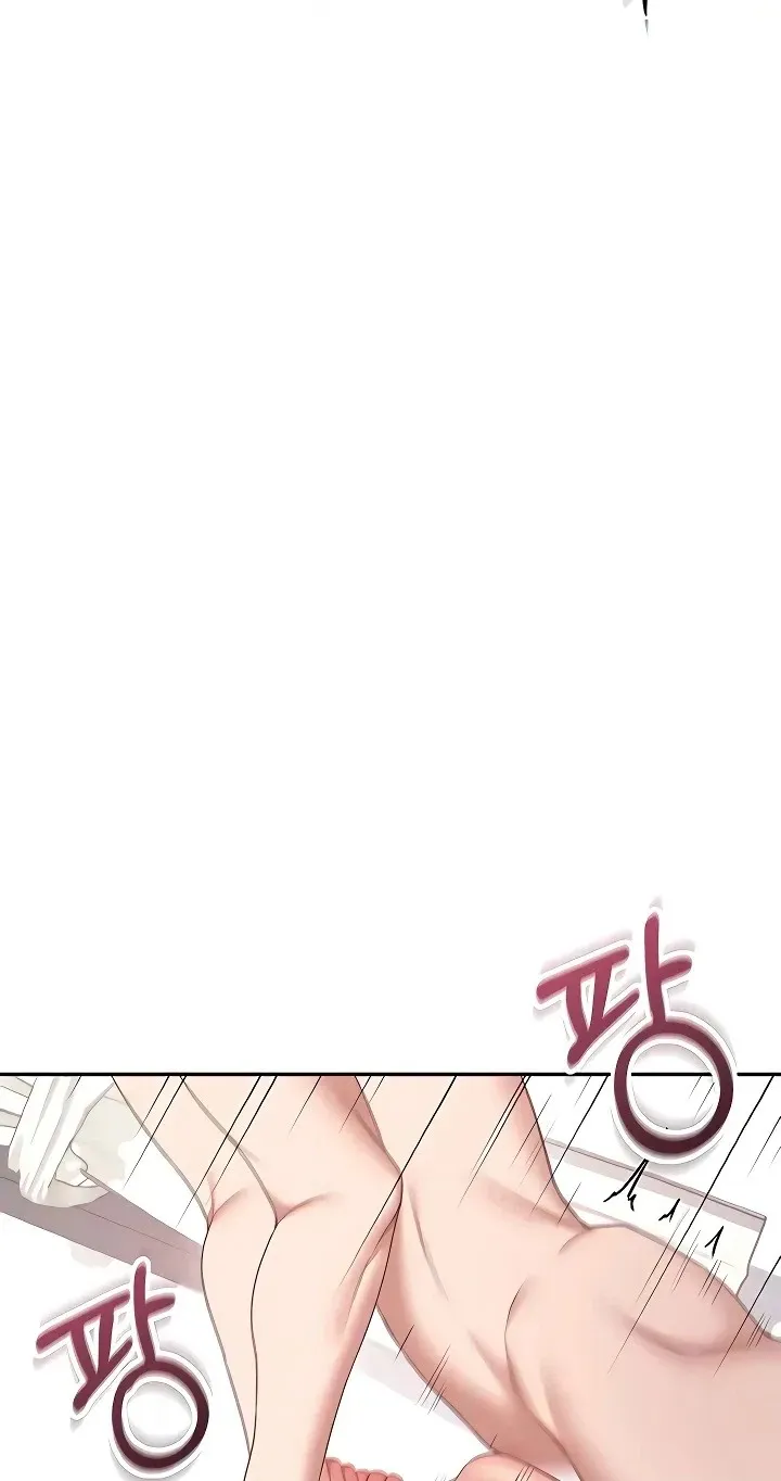 Wireless Onahole Chapter 84 page 50 - 