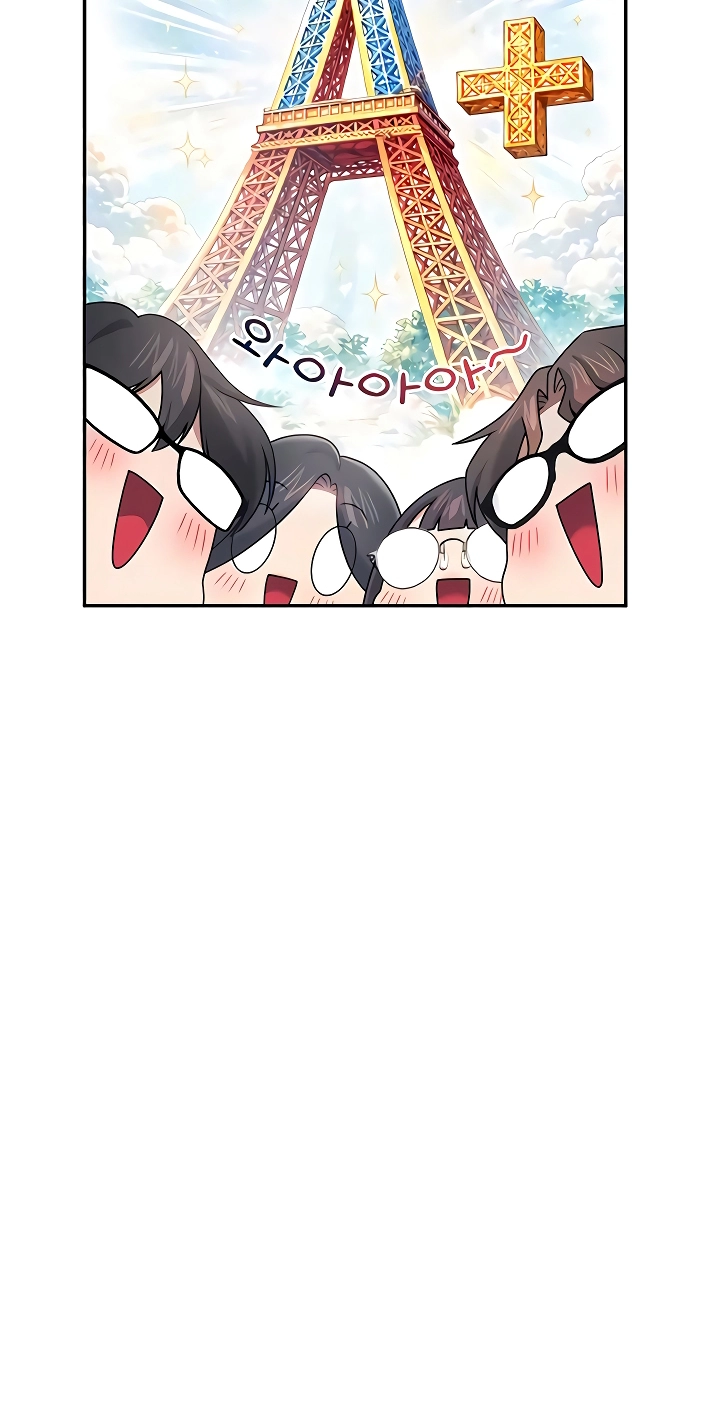 Wireless Onahole Chapter 84 page 64 - 