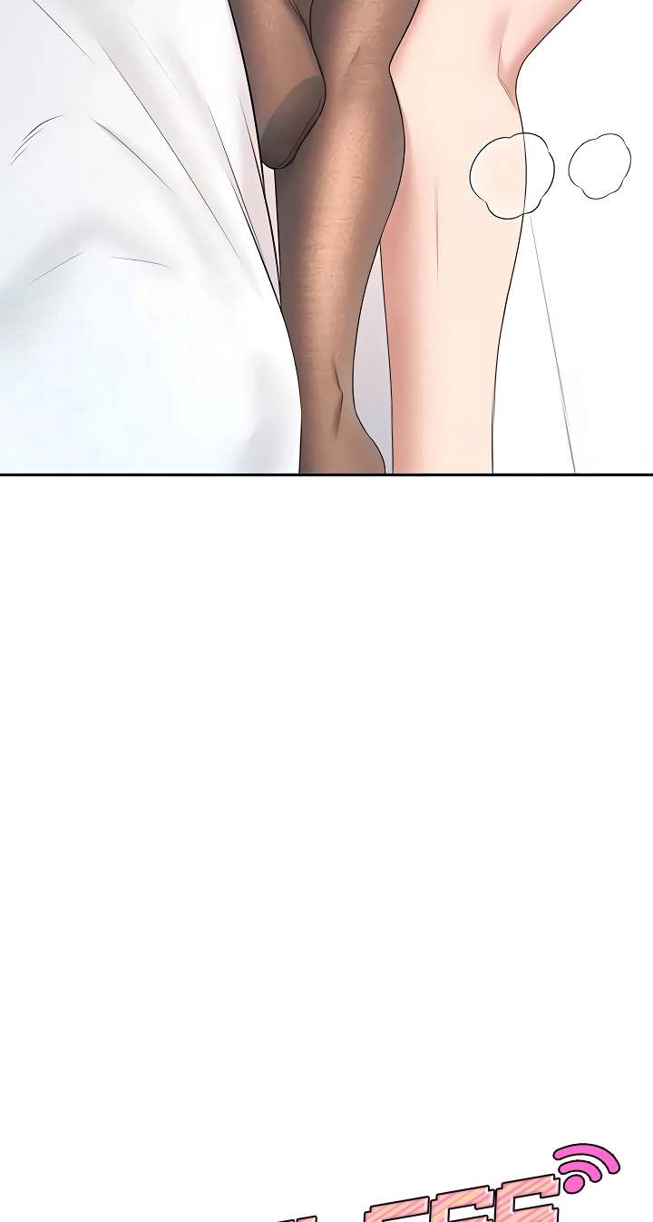 Wireless Onahole Chapter 84 page 8 - 