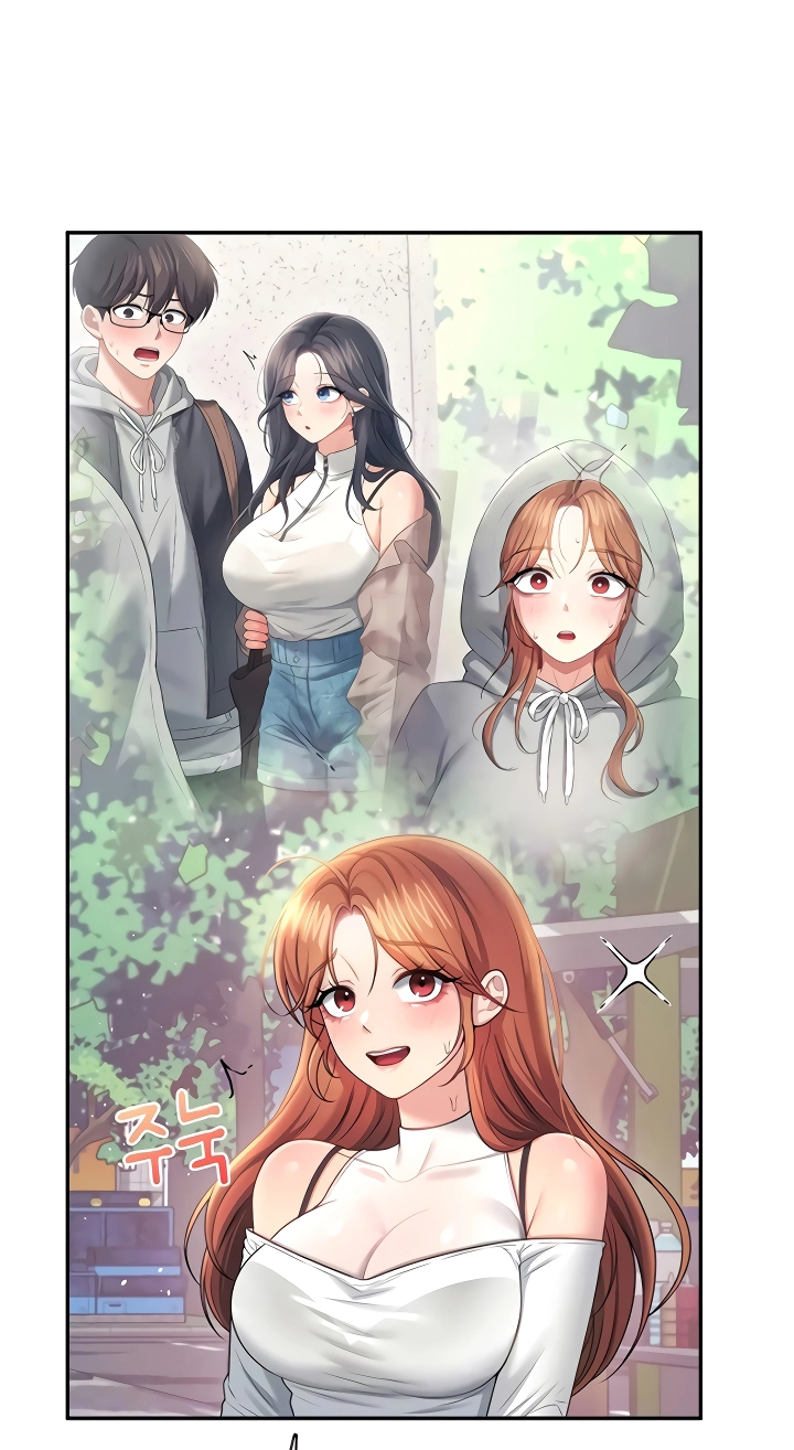 Wireless Onahole Chapter 85 page 13 - 