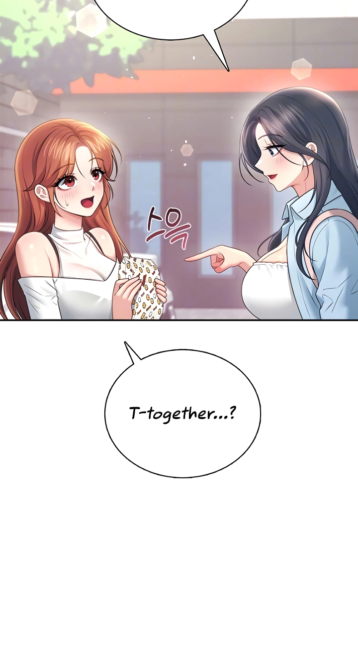 Wireless Onahole Chapter 85 page 15 - 