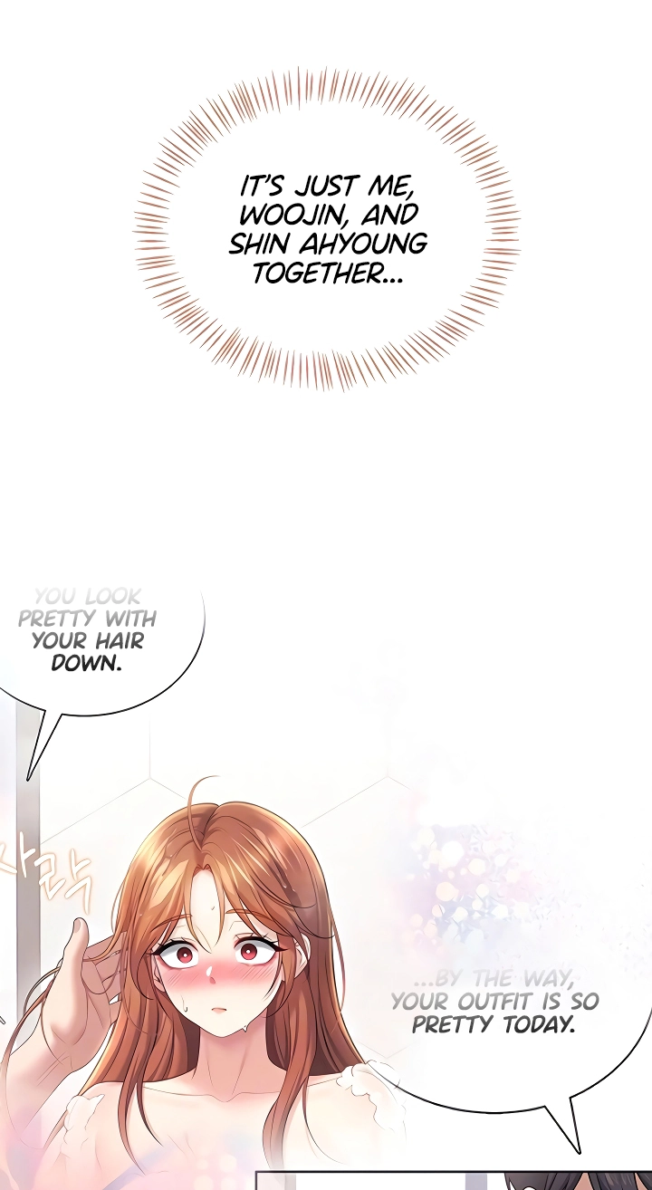 Wireless Onahole Chapter 85 page 16 - 