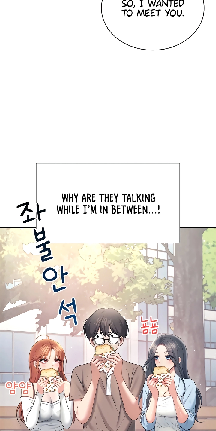 Wireless Onahole Chapter 85 page 31 - 