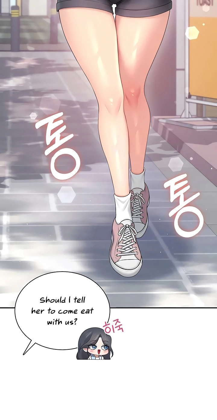 Wireless Onahole Chapter 85 page 5 - 