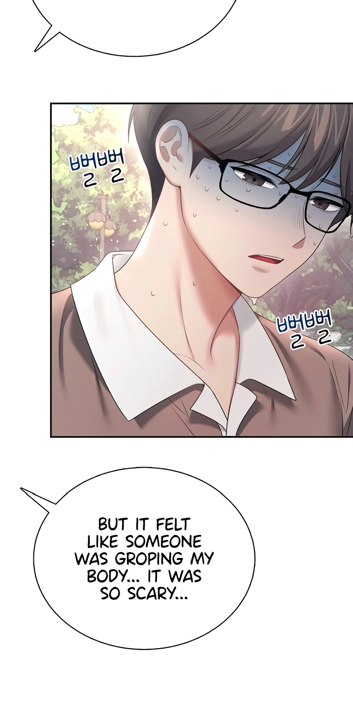 Wireless Onahole Chapter 85 page 71 - 