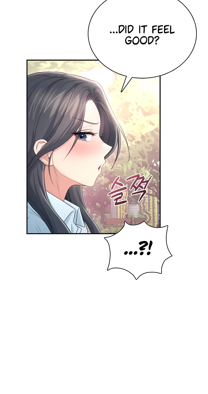 Wireless Onahole Chapter 85 page 77 - 