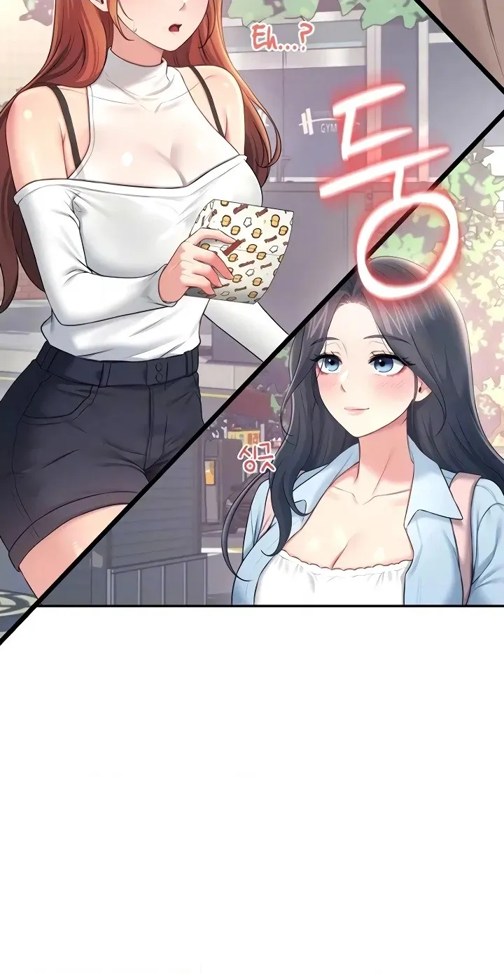Wireless Onahole Chapter 85 page 10 - 