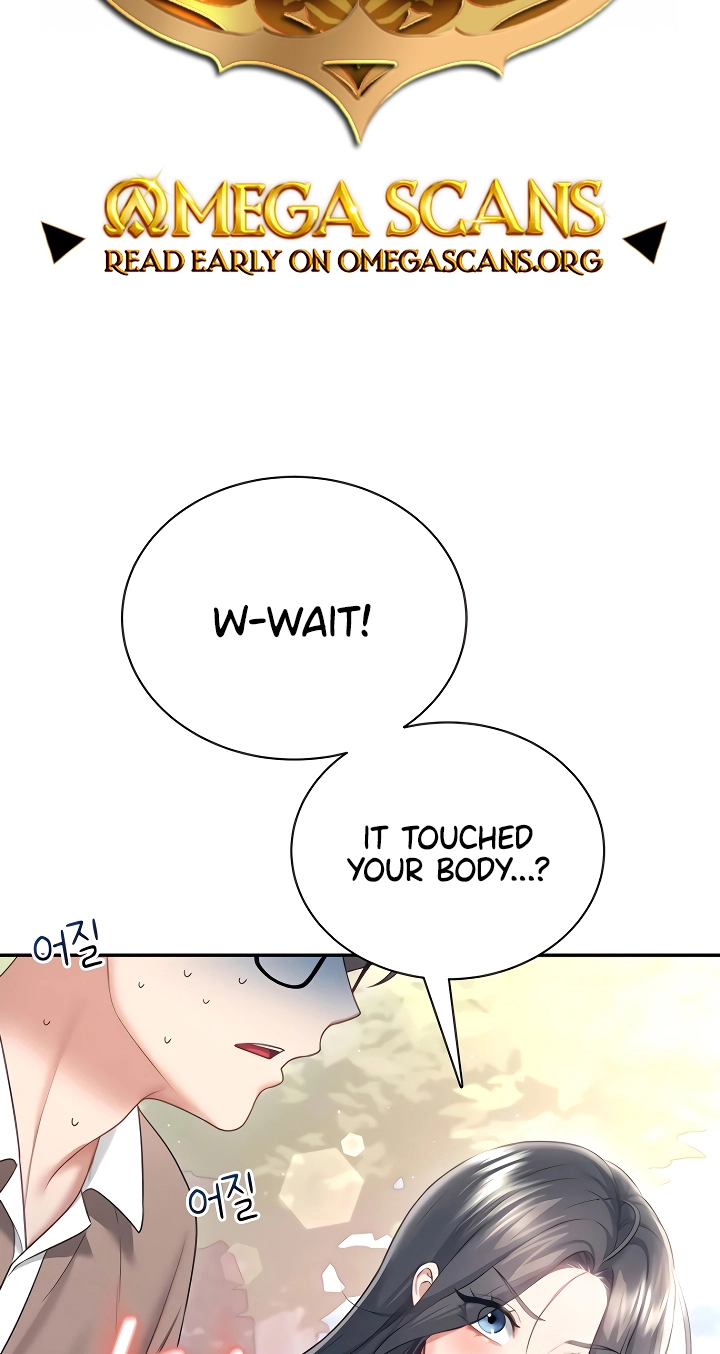 Wireless Onahole Chapter 86 page 2 - 