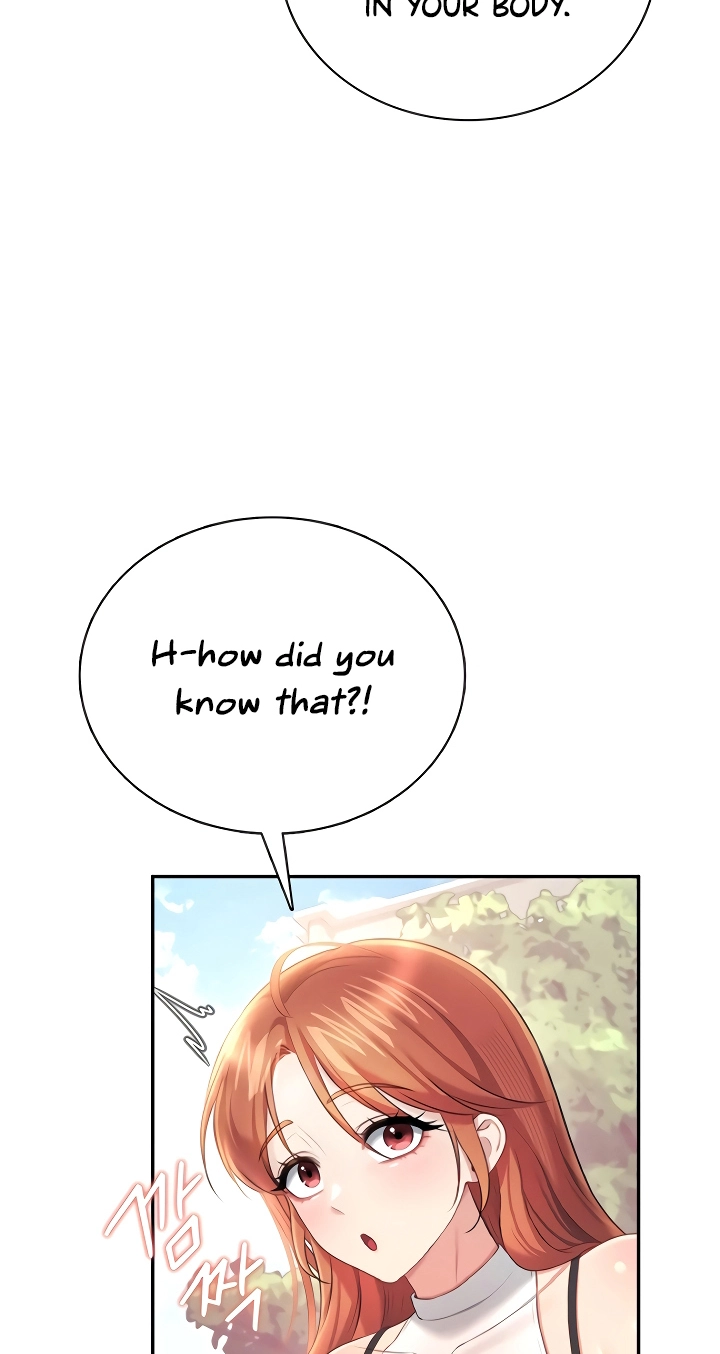 Wireless Onahole Chapter 86 page 11 - 
