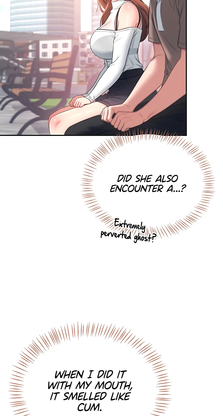 Wireless Onahole Chapter 86 page 19 - 