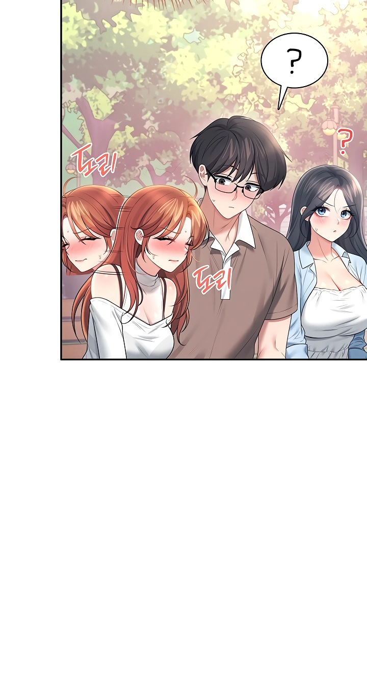 Wireless Onahole Chapter 86 page 22 - 