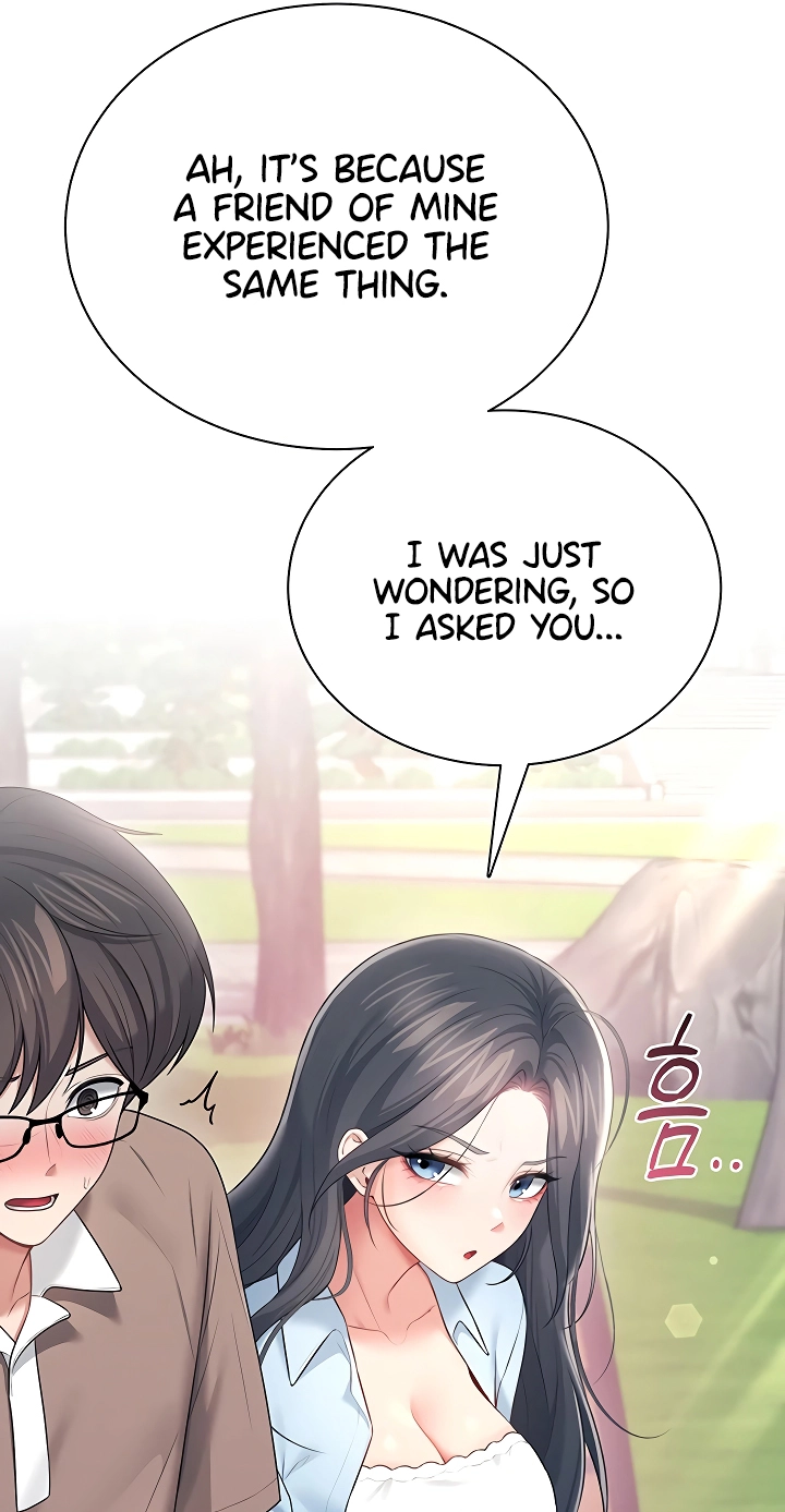 Wireless Onahole Chapter 86 page 23 - 