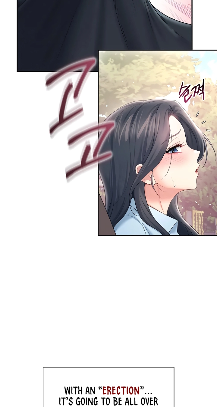 Wireless Onahole Chapter 86 page 44 - 