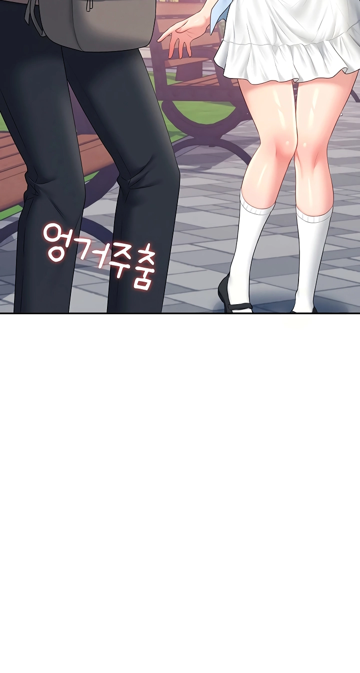 Wireless Onahole Chapter 86 page 52 - 