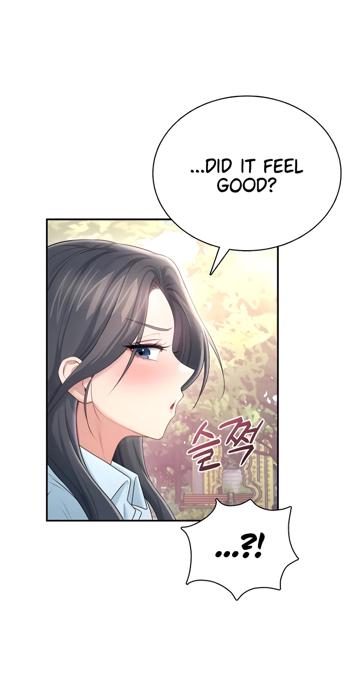 Wireless Onahole Chapter 86 page 7 - 
