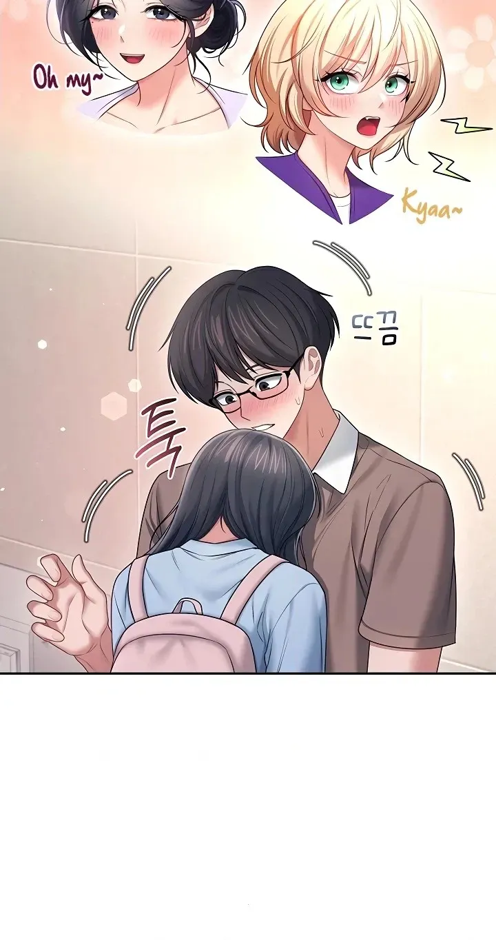 Wireless Onahole Chapter 86 page 70 - 