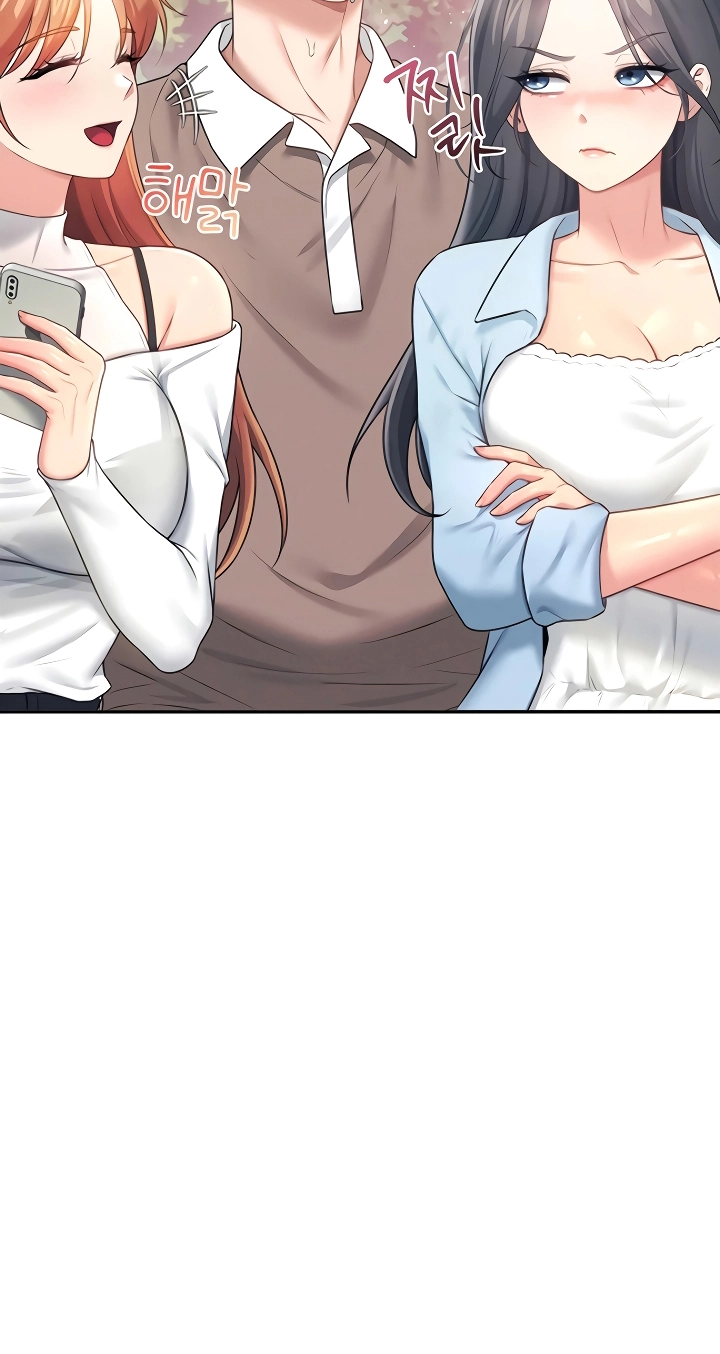 Wireless Onahole Chapter 86 page 9 - 