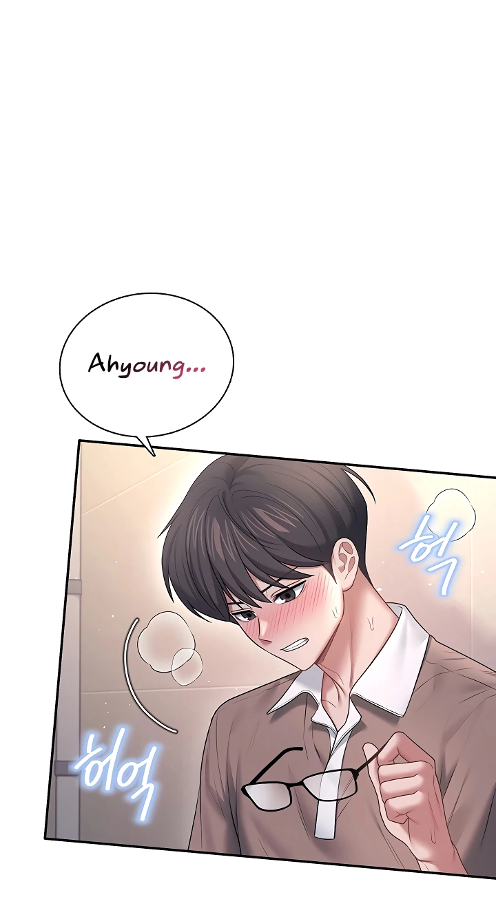Wireless Onahole Chapter 86 page 91 - 