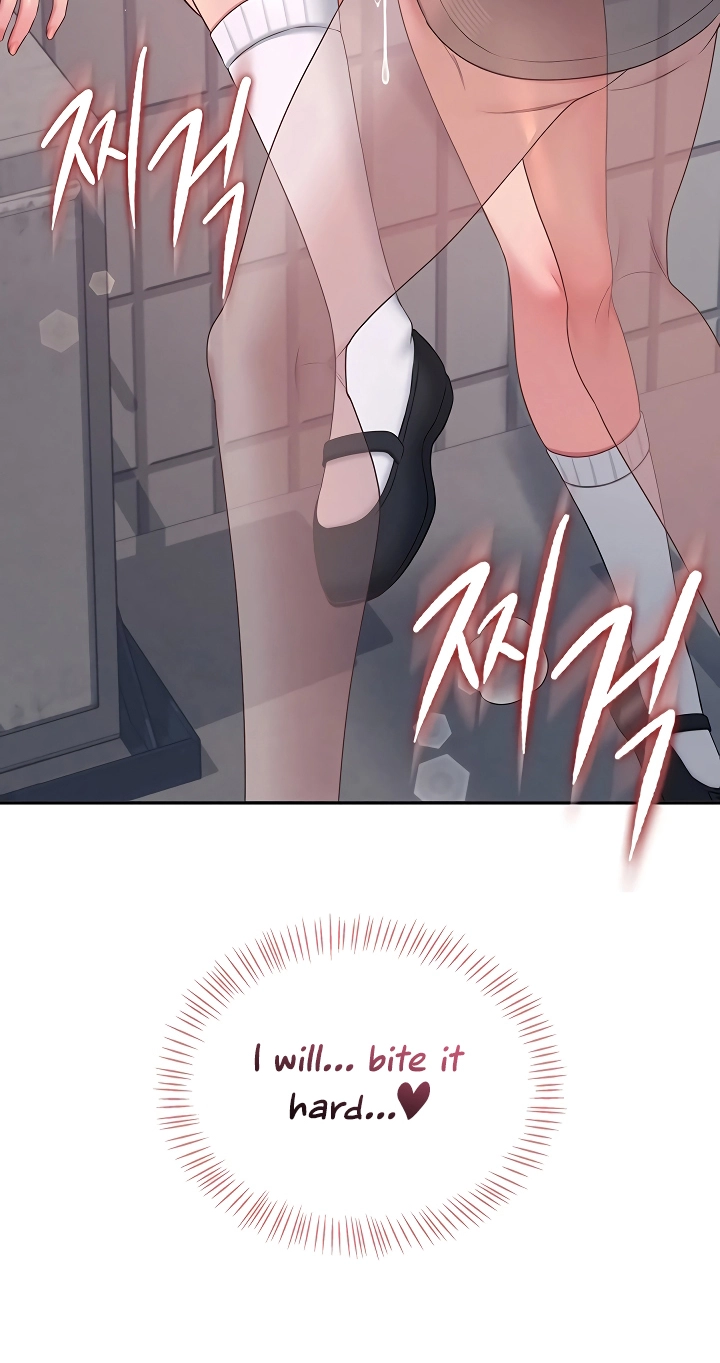 Wireless Onahole Chapter 87 page 17 - 