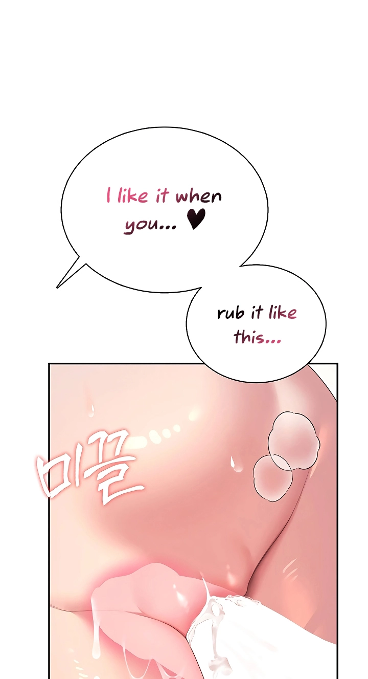 Wireless Onahole Chapter 87 page 4 - 