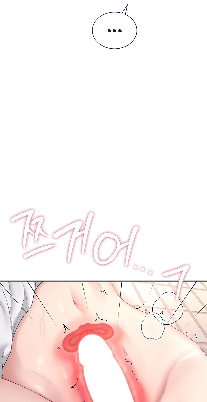 Wireless Onahole Chapter 87 page 32 - 