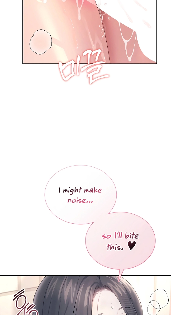 Wireless Onahole Chapter 87 page 5 - 