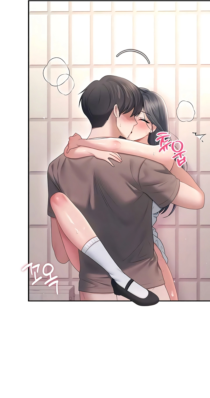 Wireless Onahole Chapter 87 page 44 - 