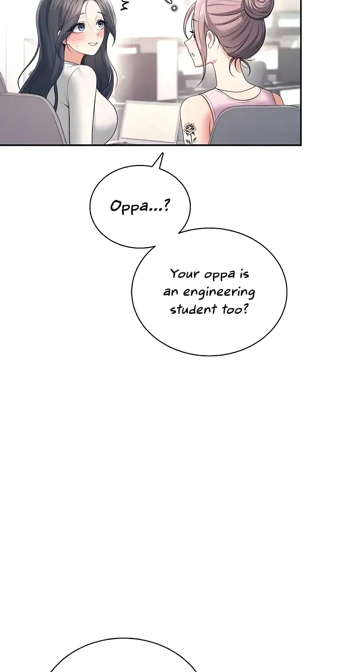 Wireless Onahole Chapter 87 page 80 - 