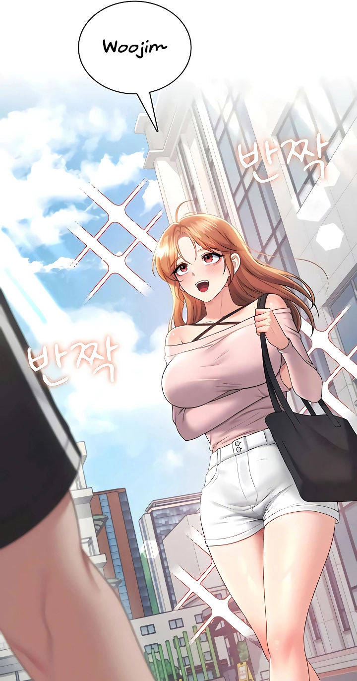 Wireless Onahole Chapter 88 page 12 - 