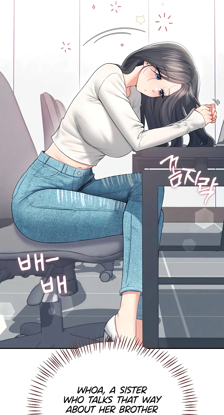 Wireless Onahole Chapter 88 page 3 - 