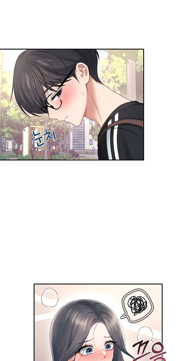 Wireless Onahole Chapter 88 page 28 - 