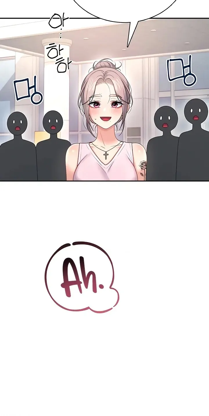 Wireless Onahole Chapter 88 page 30 - 